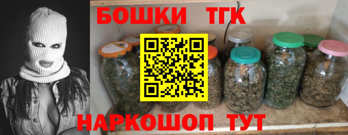 МАРИХУАНА AK-47  Конопля AK-47  Вход с VPN  Невинномысск  Марихуана конопля 